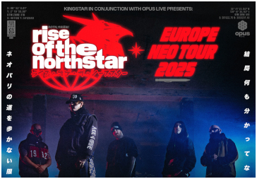 08.12.2025 - Leipzig - RISE OF THE NORTHSTAR